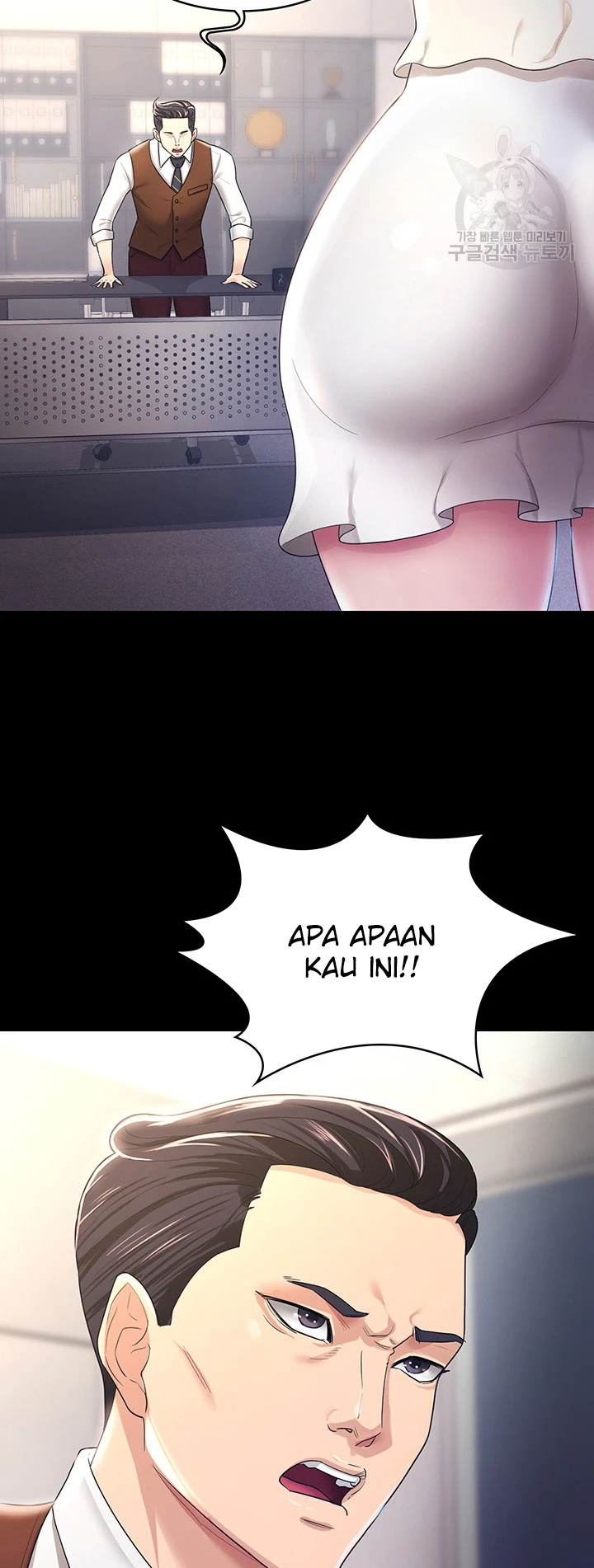 Your Wife Was Amazing Chapter 04 - Page 34